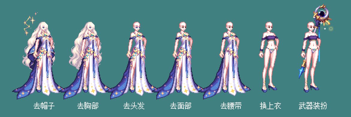 【暖暖笔记】熊叔侃时装：2023.09.金秋套：魔幻星座（次元回廊）：圣职.守护.枪剑9