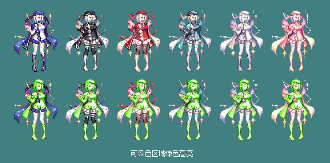 【暖暖笔记】熊叔侃时装：2023.09.金秋套：魔幻星座（次元回廊）：圣职.守护.枪剑12