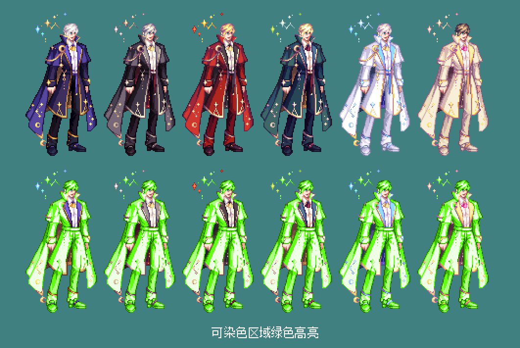 【暖暖笔记】熊叔侃时装：2023.09.金秋套：魔幻星座（次元回廊）：圣职.守护.枪剑15