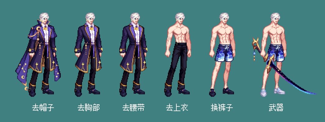 【暖暖笔记】熊叔侃时装：2023.09.金秋套：魔幻星座（次元回廊）：圣职.守护.枪剑16