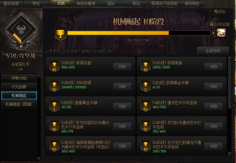 比不想带官方群混子更有趣的是，填了申请，官方没通过（悲）2