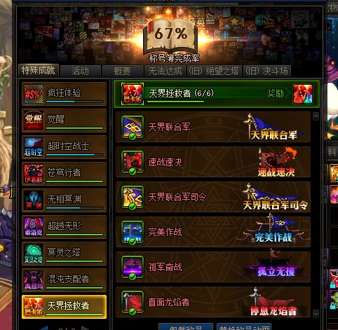 比不想带官方群混子更有趣的是，填了申请，官方没通过（悲）1