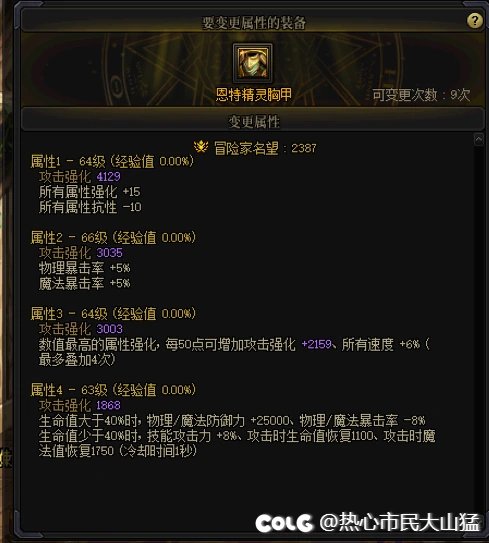 空血5自定义终于毕业了1