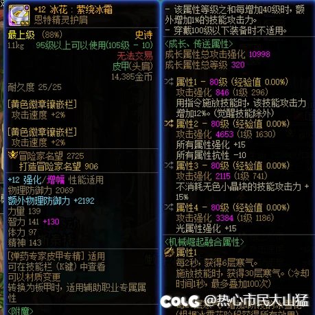 空血5自定义终于毕业了2