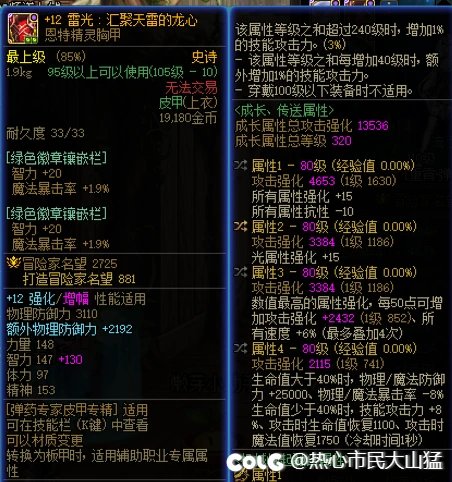 空血5自定义终于毕业了3