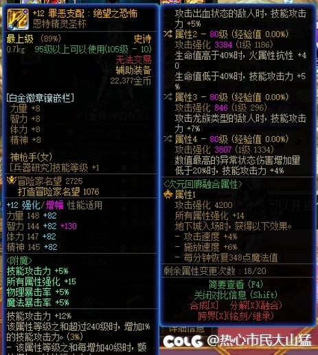 空血5自定义终于毕业了4