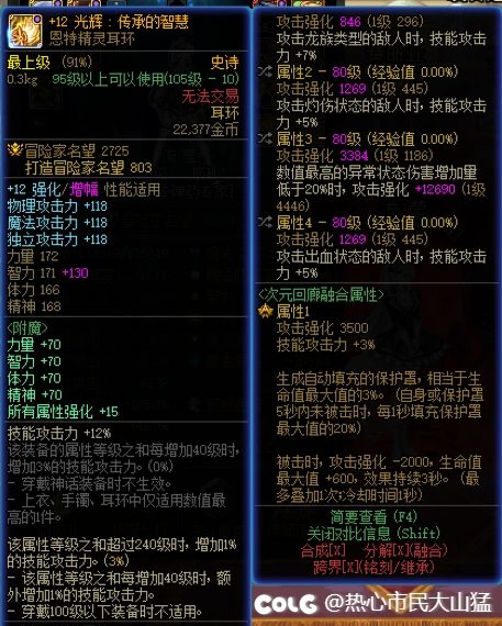空血5自定义终于毕业了5