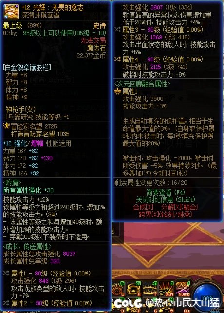 空血5自定义终于毕业了6