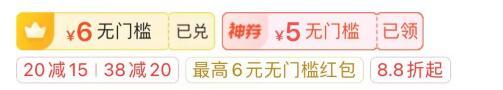联动：气死，破美团1