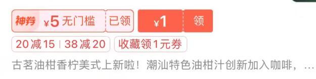 联动：气死，破美团2