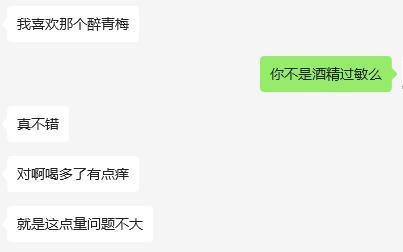 命都不要了1
