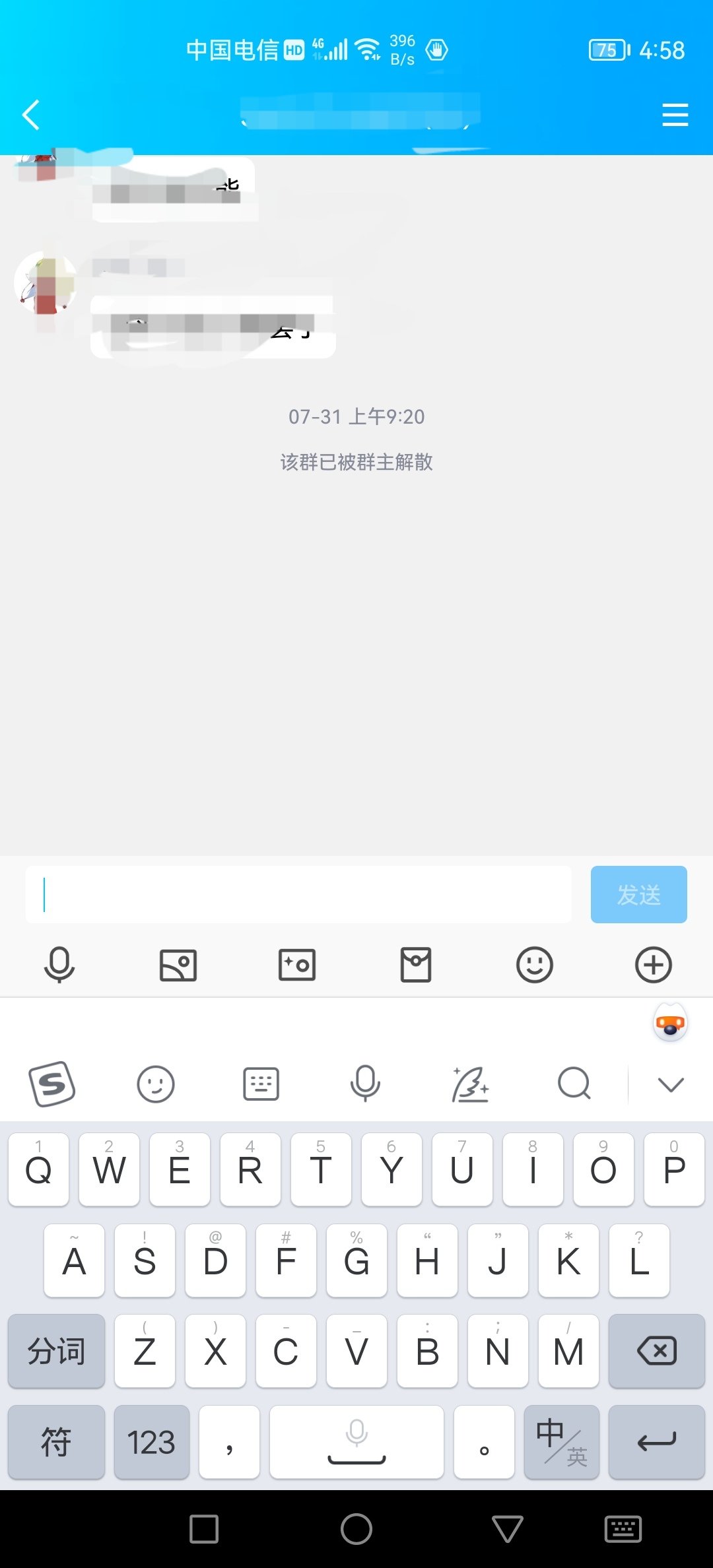 跨1找个还在稳定清次数的团1
