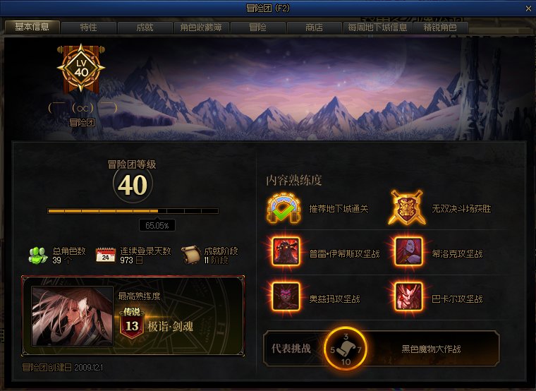 跨1找个还在稳定清次数的团4