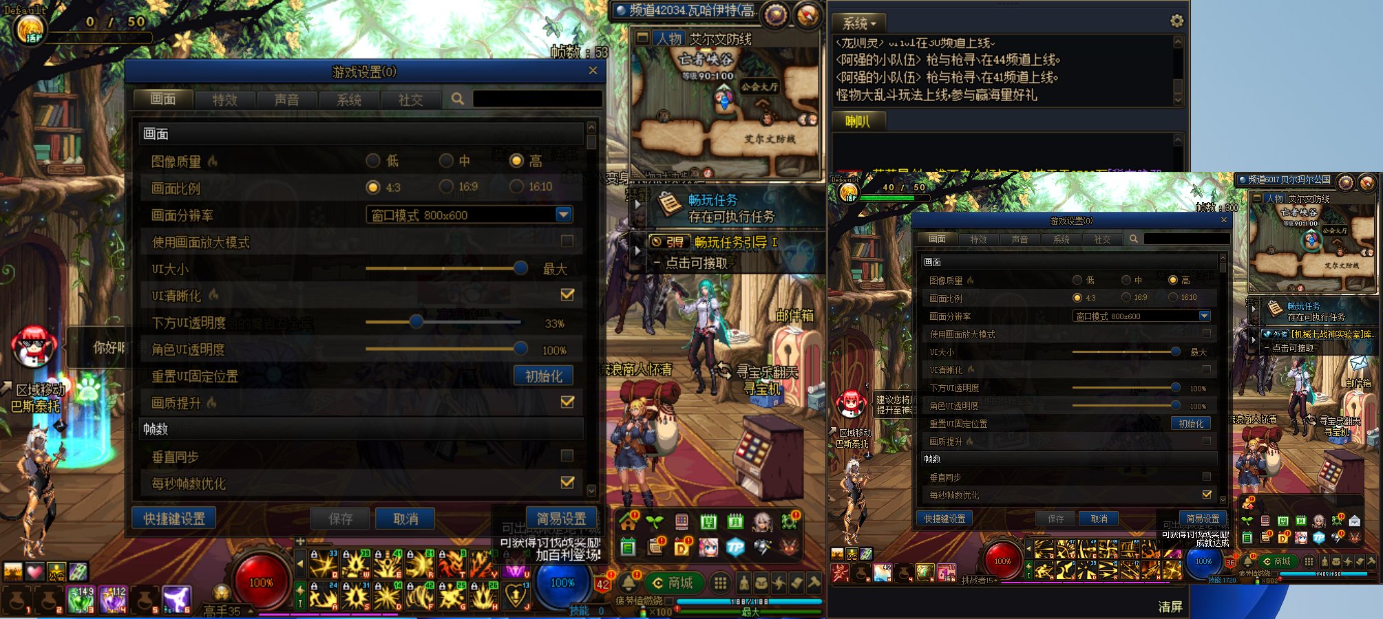 游戏分辨率出问题，如何解决？？？1