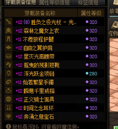 自异常奔涌右槽是不是有BUG啊2