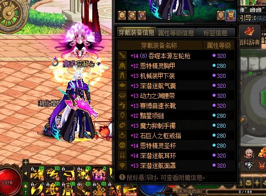 增幅活动倒数第2天，跟各位勇士汇报，圆梦了！增幅15武器成功！3