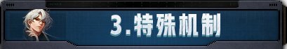 【金秋版本：盖波加】110级特殊地下城攻略：代号 · 盖波加15