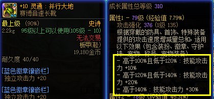 【金秋版本：黑话合集】新版本黑话合集，新老回归玩家必看7