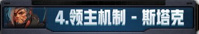 【金秋版本：盖波加】110级特殊地下城攻略：代号 · 盖波加22