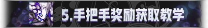 【金秋版本：噩梦回廊】我在阿拉德打铁，噩梦回廊玩法奖励一手抓43