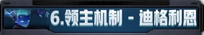 【金秋版本：盖波加】110级特殊地下城攻略：代号 · 盖波加51