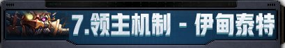 【金秋版本：盖波加】110级特殊地下城攻略：代号 · 盖波加72