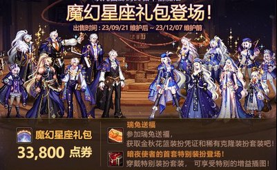 【金秋版本：黑话合集】新版本黑话合集，新老回归玩家必看70
