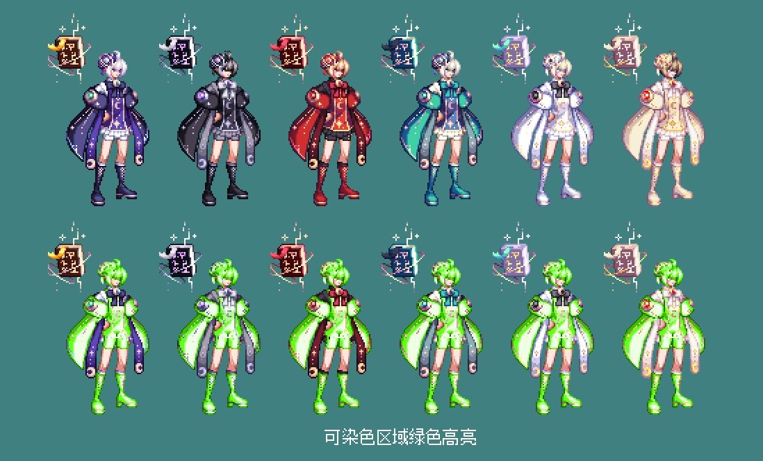【暖暖笔记】熊叔侃时装：2023.09.金秋套：魔幻星座（次元回廊）：男女魔法&暗夜（至尊篇5