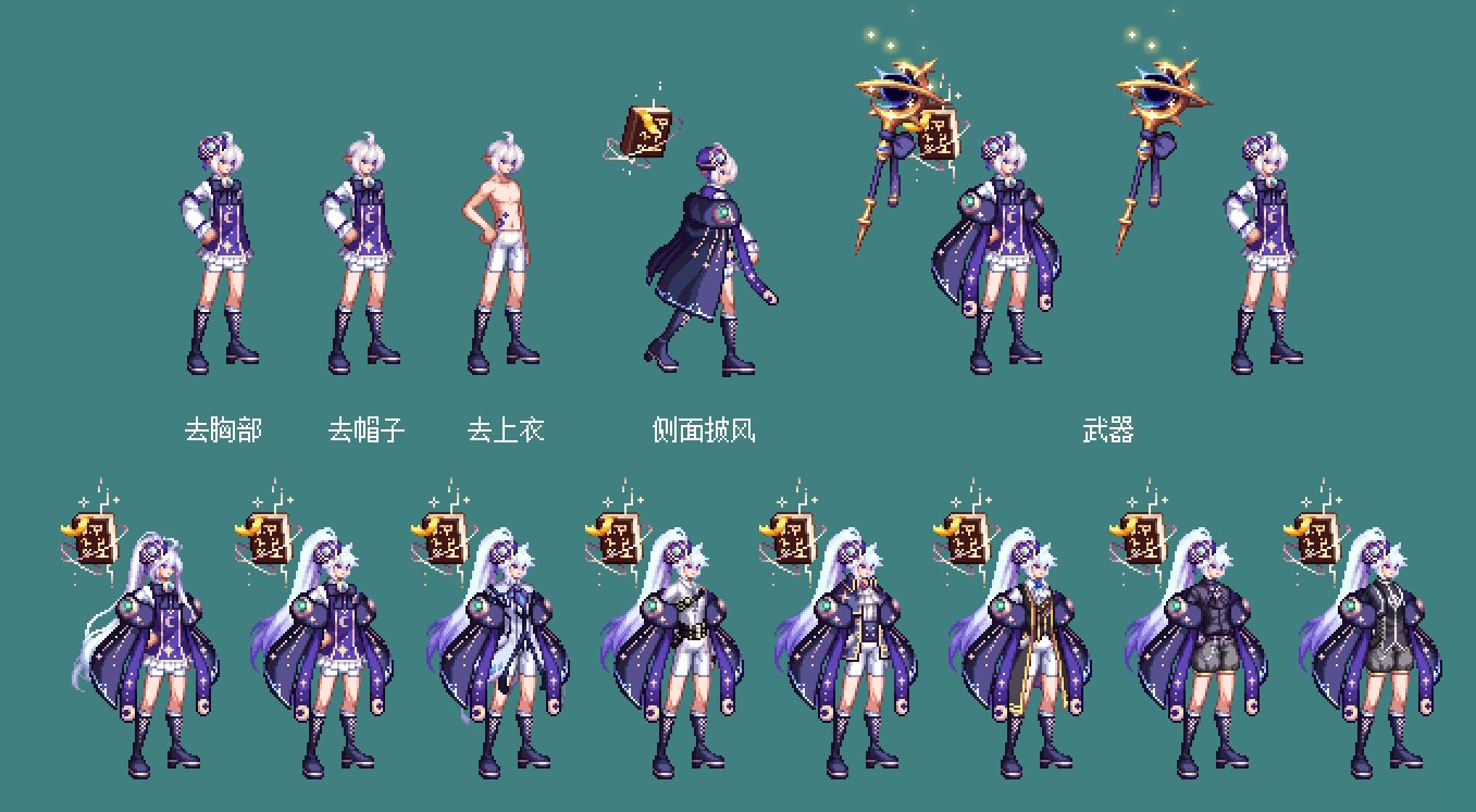 【暖暖笔记】熊叔侃时装：2023.09.金秋套：魔幻星座（次元回廊）：男女魔法&暗夜（至尊篇6