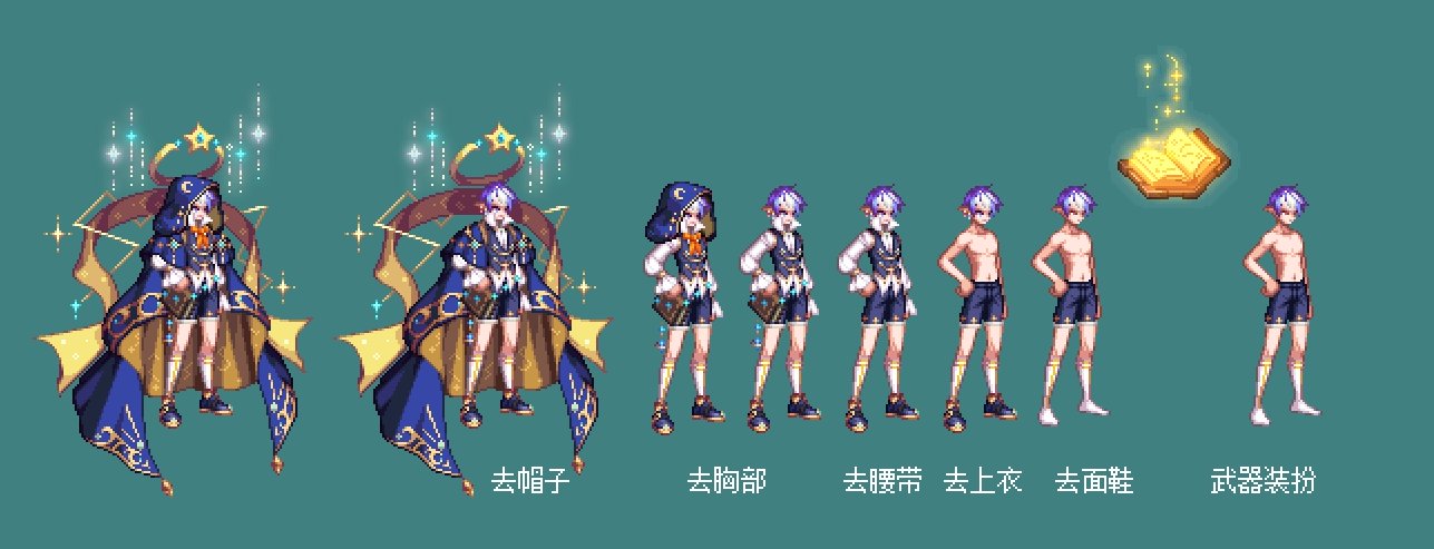 【暖暖笔记】熊叔侃时装：2023.09.金秋套：魔幻星座（次元回廊）：男女魔法&暗夜（至尊篇7