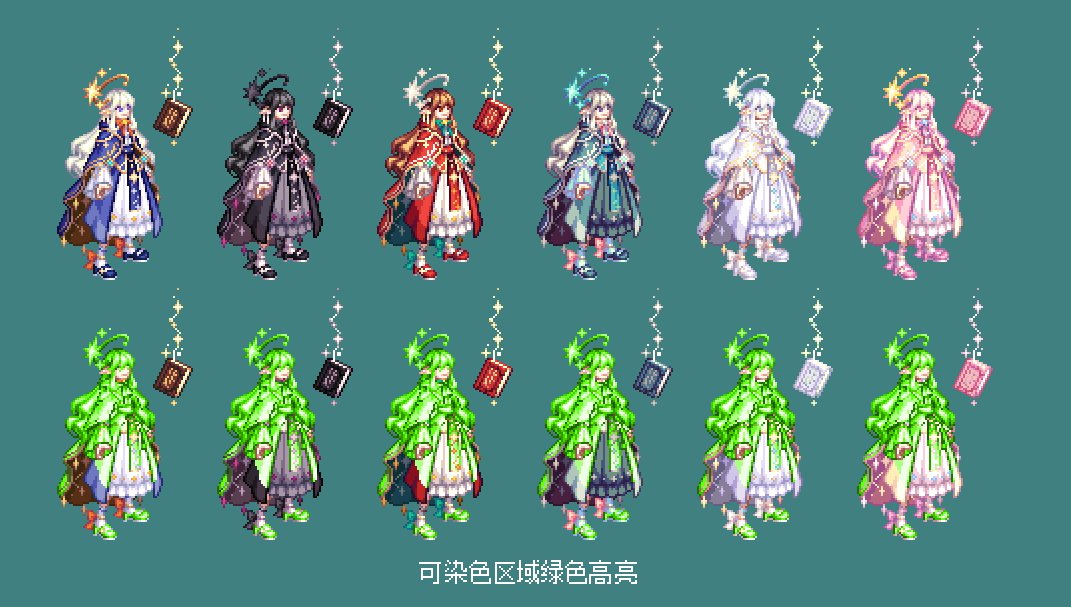 【暖暖笔记】熊叔侃时装：2023.09.金秋套：魔幻星座（次元回廊）：男女魔法&暗夜（至尊篇9