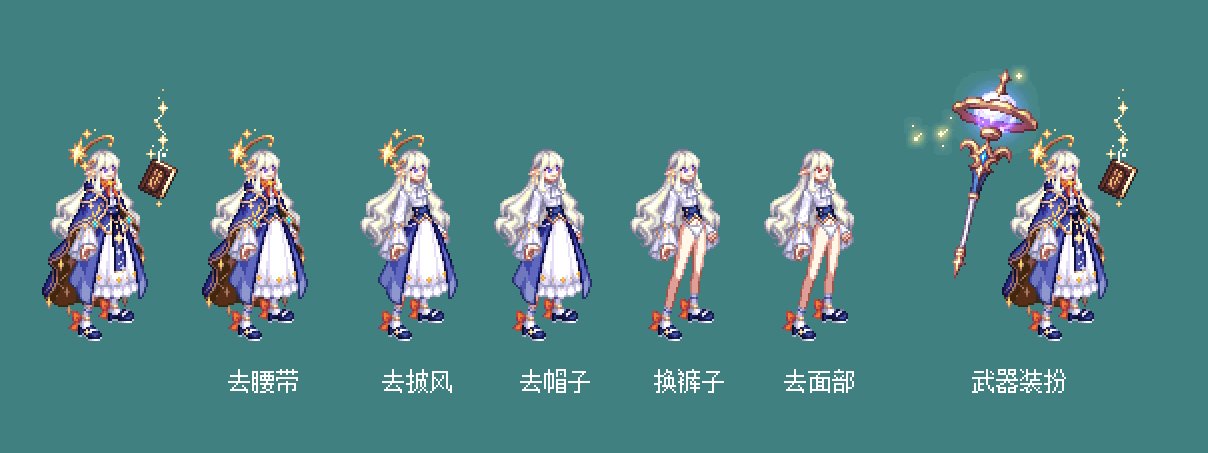 【暖暖笔记】熊叔侃时装：2023.09.金秋套：魔幻星座（次元回廊）：男女魔法&暗夜（至尊篇10