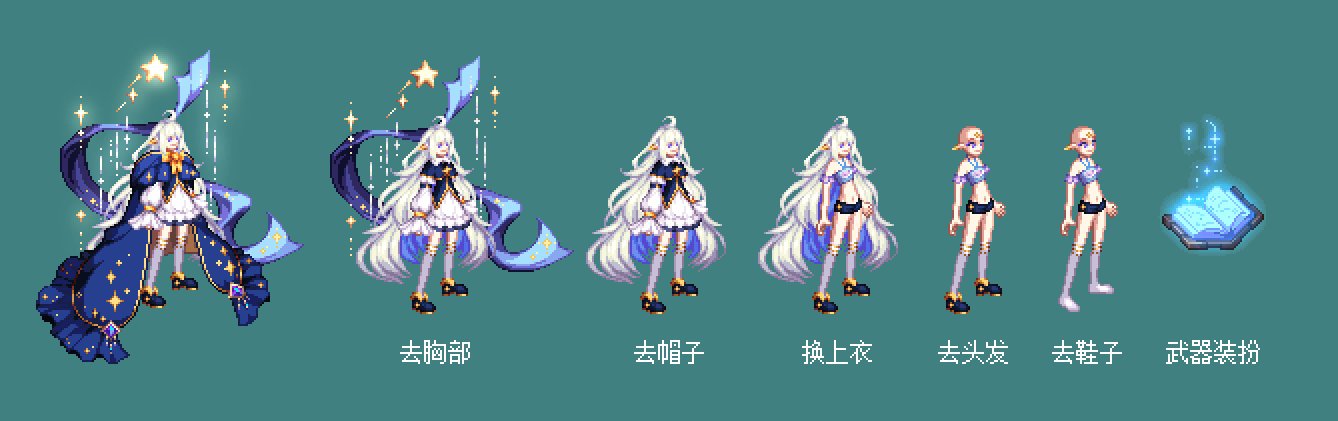 【暖暖笔记】熊叔侃时装：2023.09.金秋套：魔幻星座（次元回廊）：男女魔法&暗夜（至尊篇12