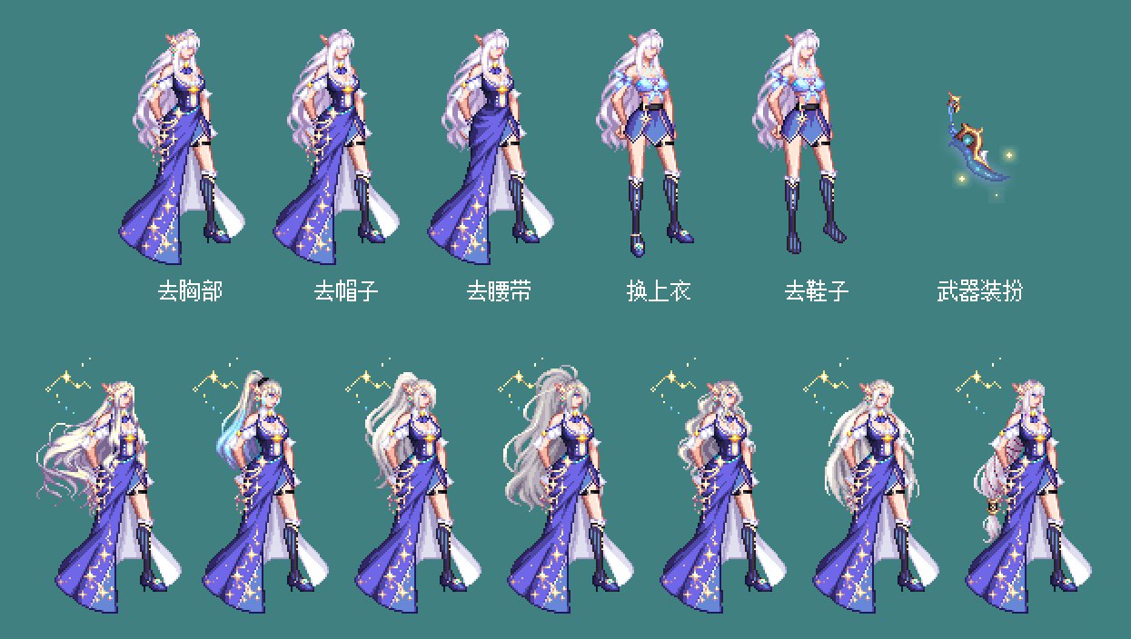 【暖暖笔记】熊叔侃时装：2023.09.金秋套：魔幻星座（次元回廊）：男女魔法&暗夜（至尊篇15