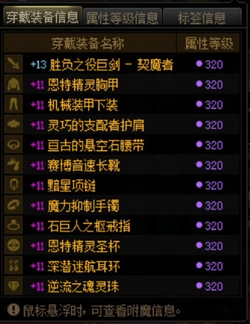 赶在活动最后1天达成愿望3