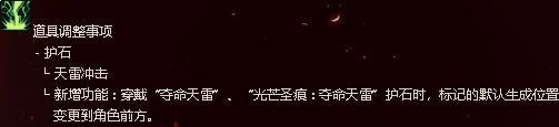 元素师百科23.9.21光暗新生:光旋护体,暗旋索魂,电矛远袭,帷幕速攻5