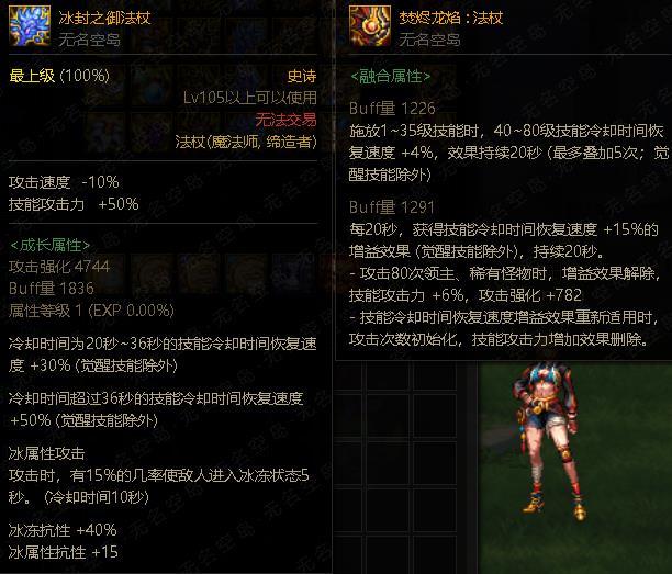 元素师百科23.9.21光暗新生:光旋护体,暗旋索魂,电矛远袭,帷幕速攻9
