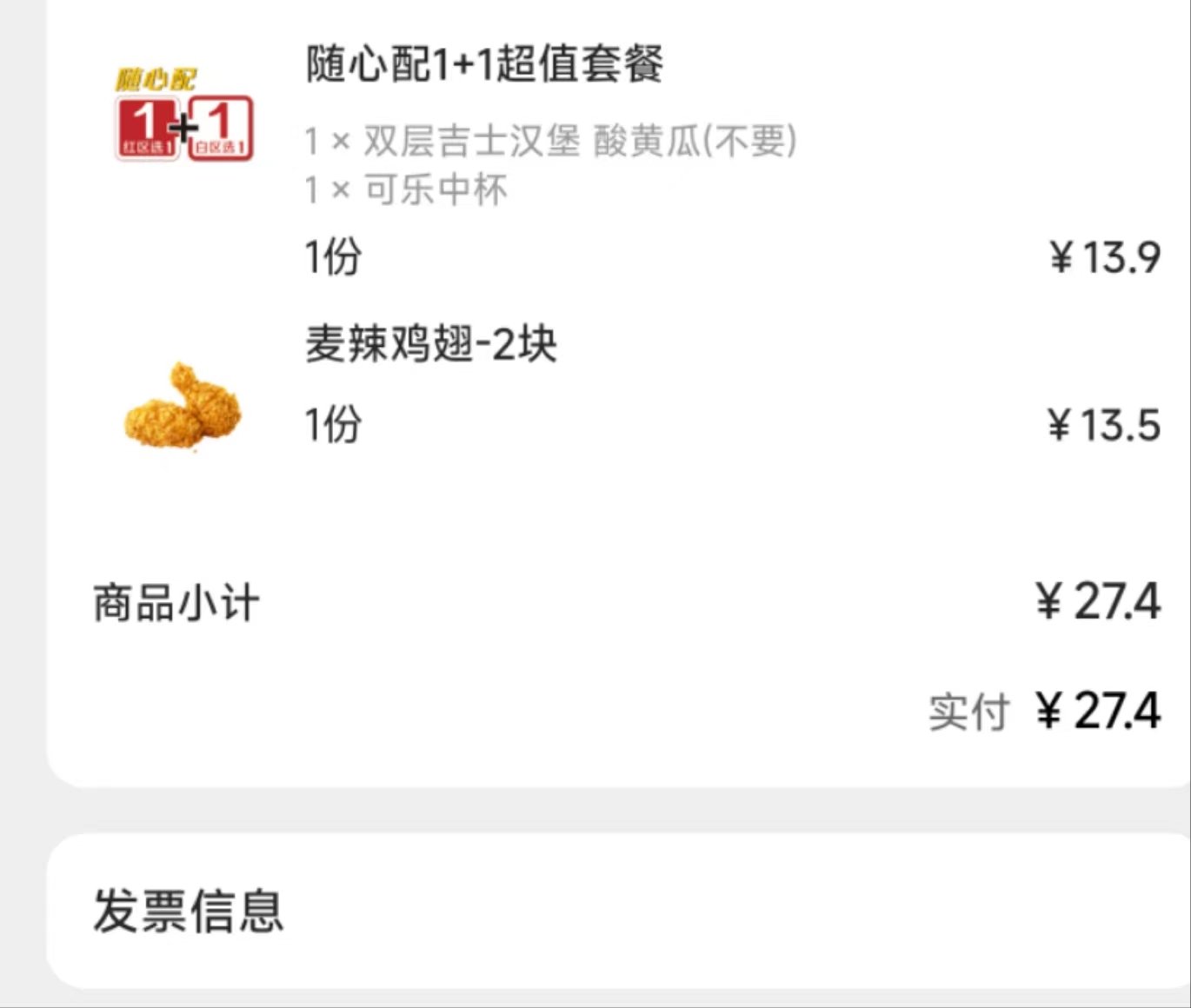早午餐1