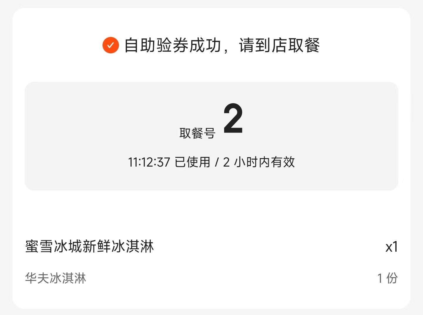 早午餐2