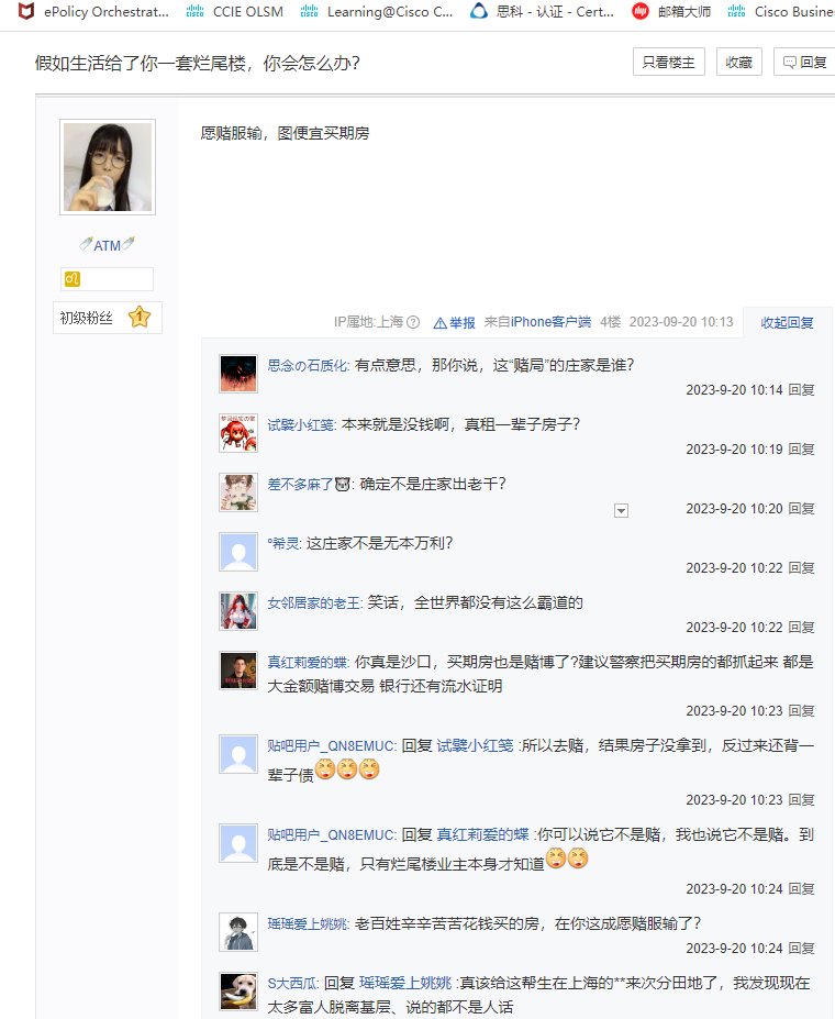 豆芽终于有知音了1
