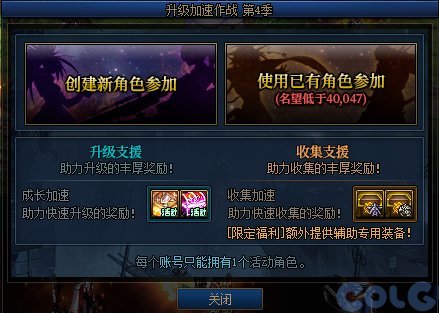【测评：国服09.21版本】金秋月明迎魔幻星座，噩梦回廊再战盖波加6