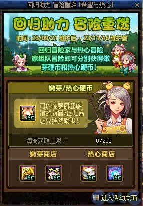 【测评：国服09.21版本】金秋月明迎魔幻星座，噩梦回廊再战盖波加14