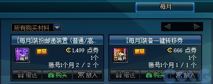 【测评：国服09.21版本】金秋月明迎魔幻星座，噩梦回廊再战盖波加19