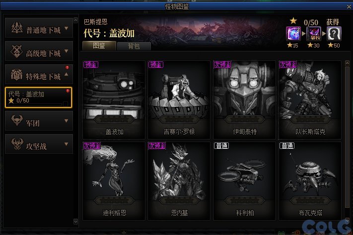 【测评：国服09.21版本】金秋月明迎魔幻星座，噩梦回廊再战盖波加22