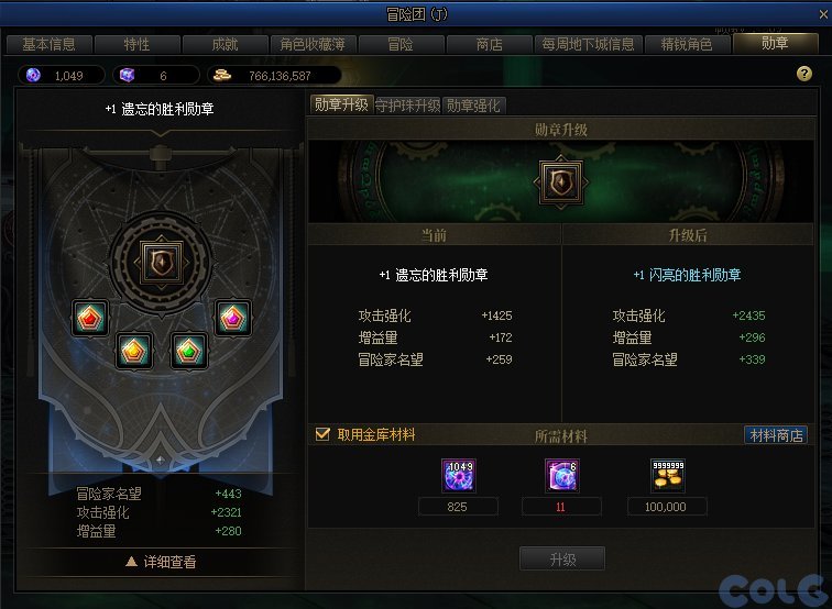 【测评：国服09.21版本】金秋月明迎魔幻星座，噩梦回廊再战盖波加23