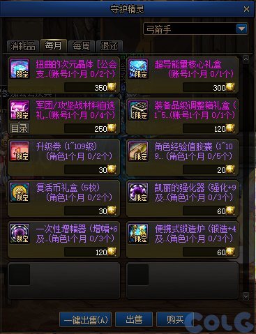 【测评：国服09.21版本】金秋月明迎魔幻星座，噩梦回廊再战盖波加29