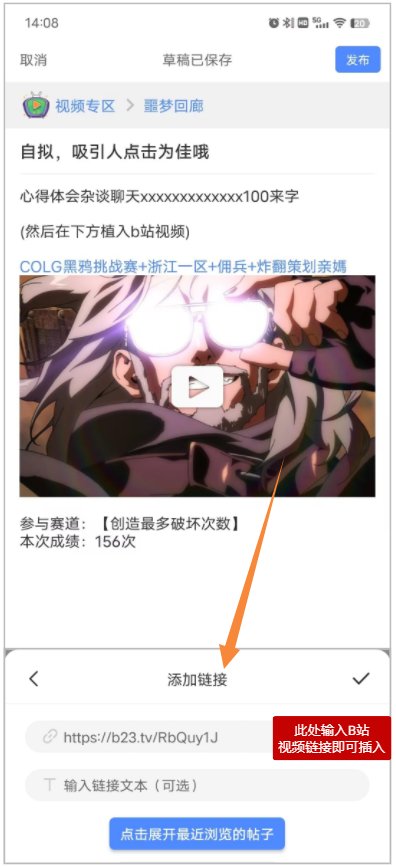 【COLG龙虎争霸】“噩梦回廊”铁人三项赛，狂送6套国庆套+2500Q币！5