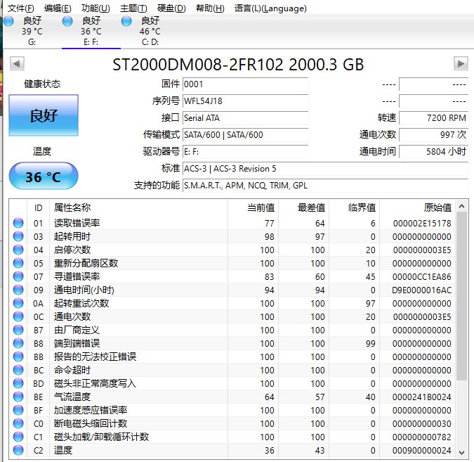 最近win10的资源管理器老是卡死1