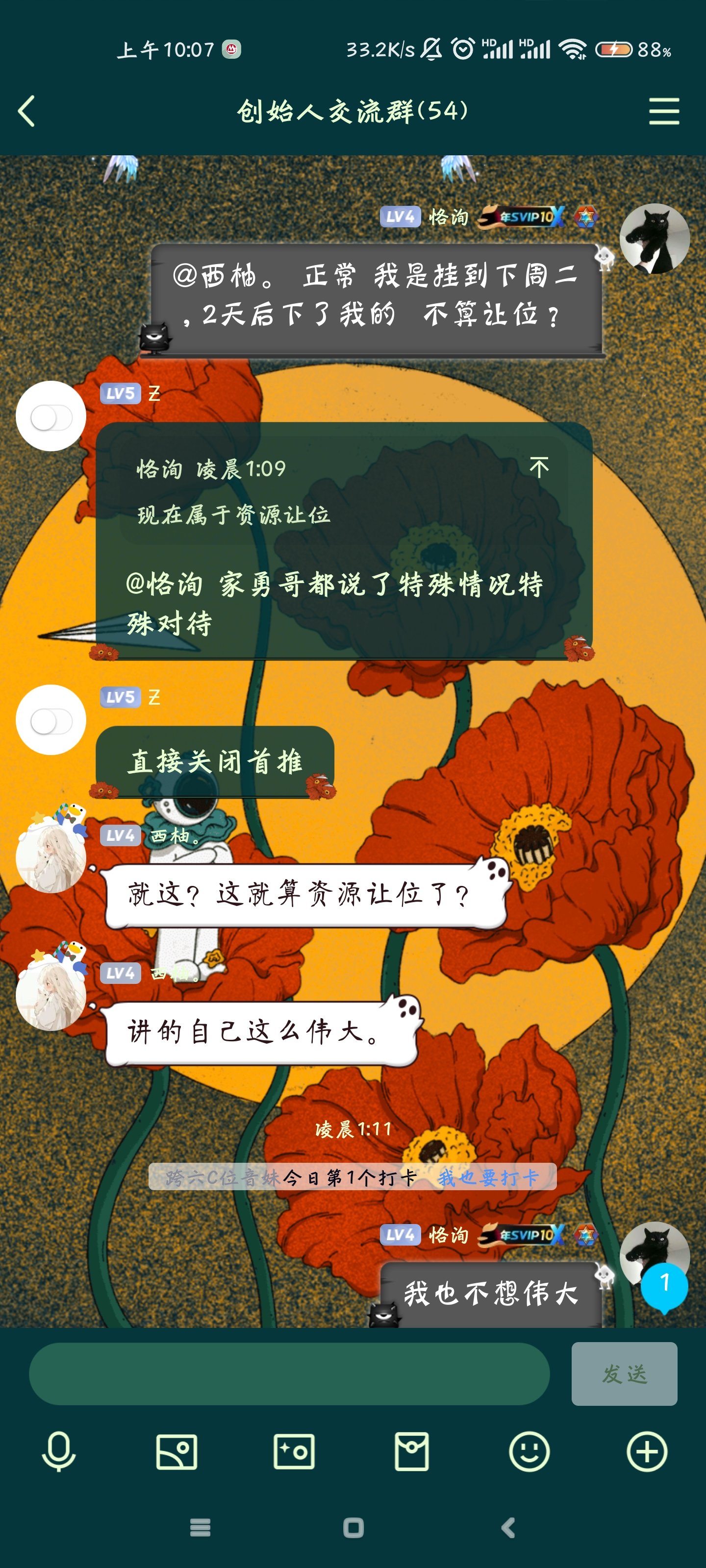 现在DNF的舔狗还是这么多的么？还是个心悦俱乐部创始人1