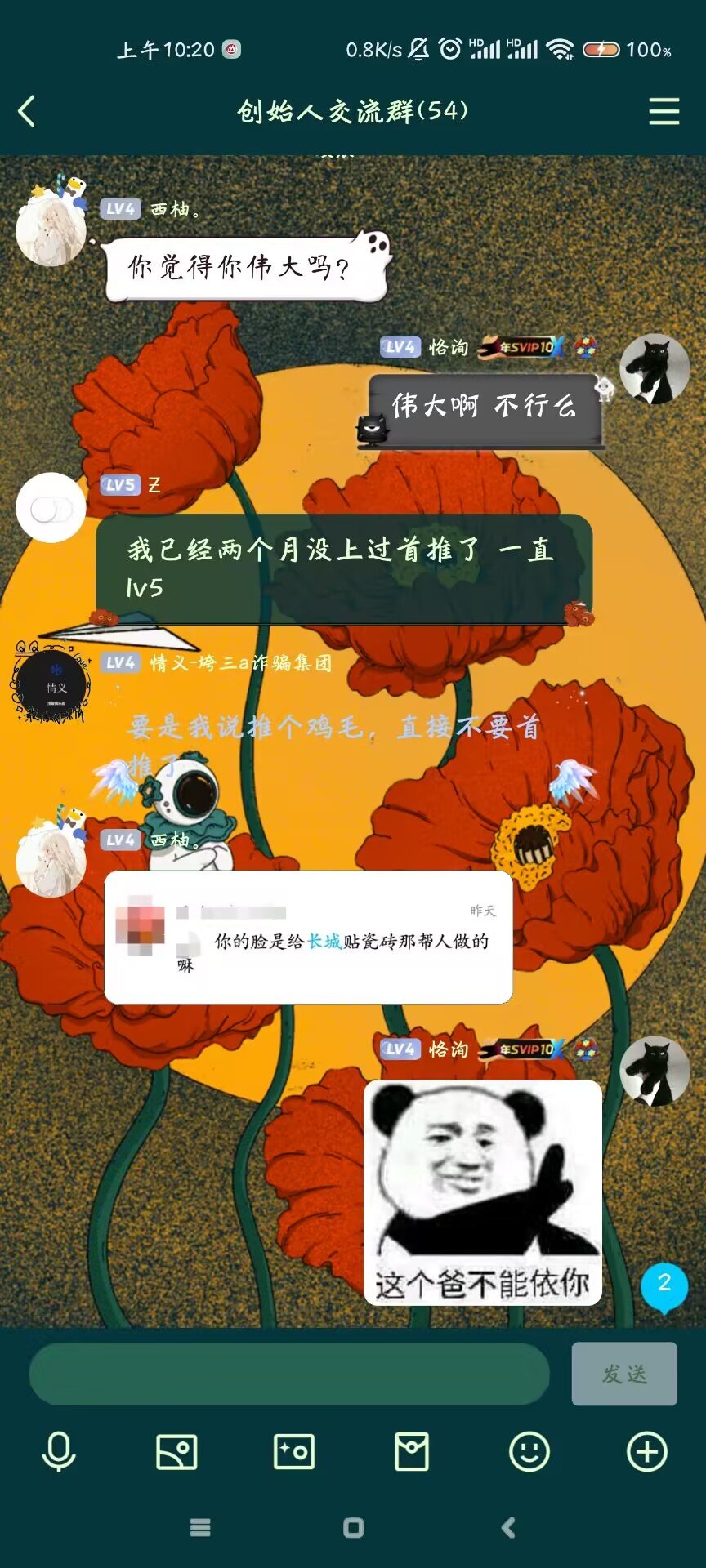 现在DNF的舔狗还是这么多的么？还是个心悦俱乐部创始人2